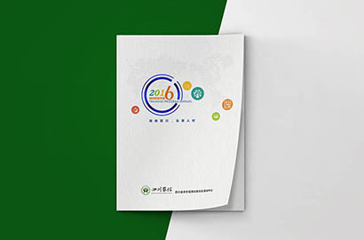 千阳县画册设计：以场景为媒，打造城市体验的全新入口